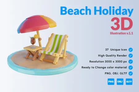 3D立体素材假日海滩假日模型